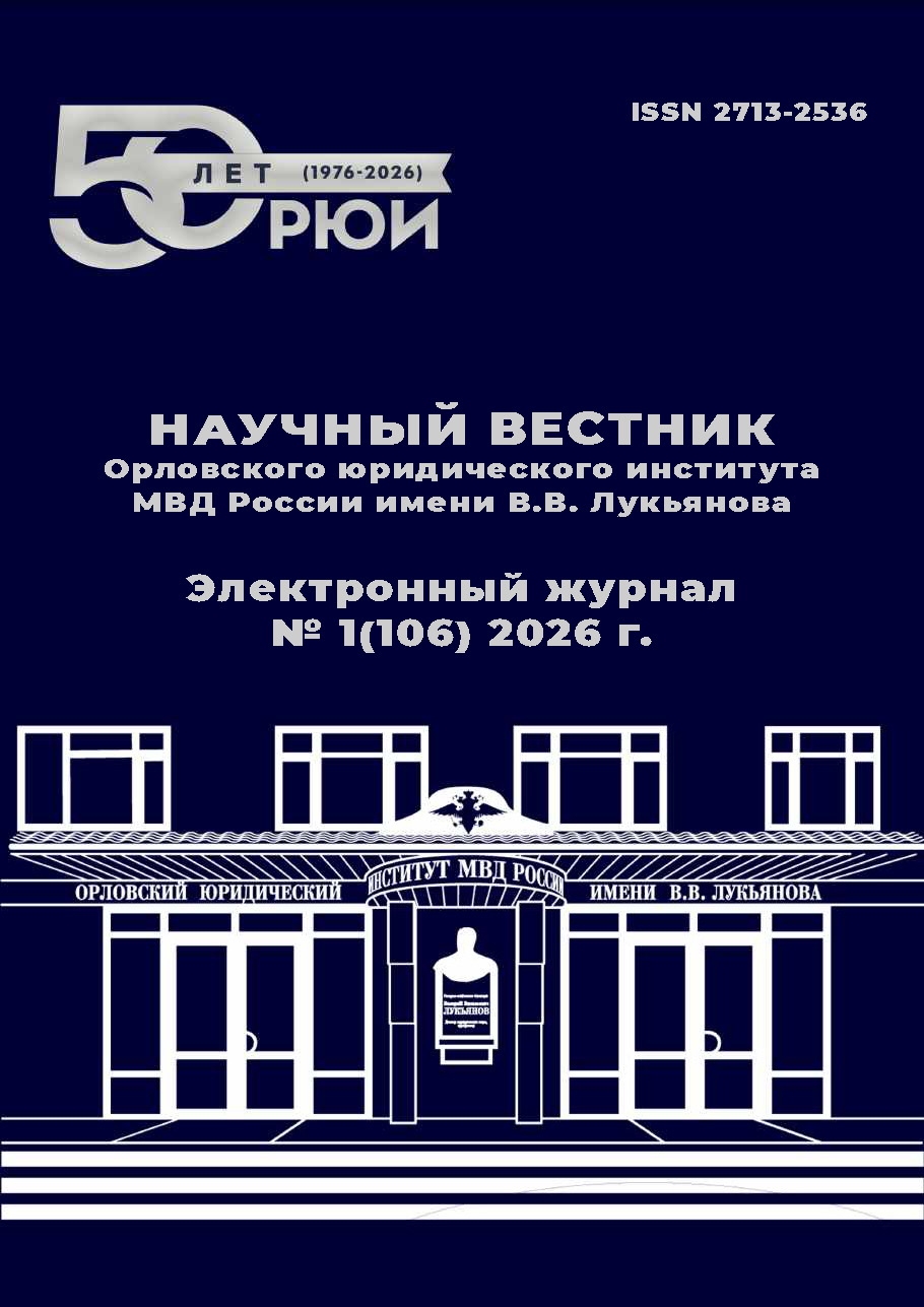                         ADMINISTRATIVE AND LEGAL ASPECTS OF CAR-SHARING FUNCTIONING ON THE ROADS OF THE RUSSIAN FEDERATION
            