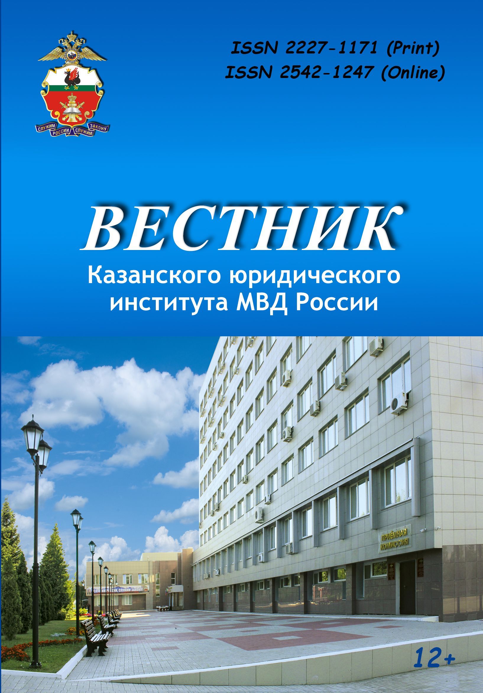             ЗАКЛЮЧЕНИЕ ДОСУДЕБНОГО СОГЛАШЕНИЯ  О СОТРУДНИЧЕСТВЕ С НЕСОВЕРШЕННОЛЕТНИМИ
    