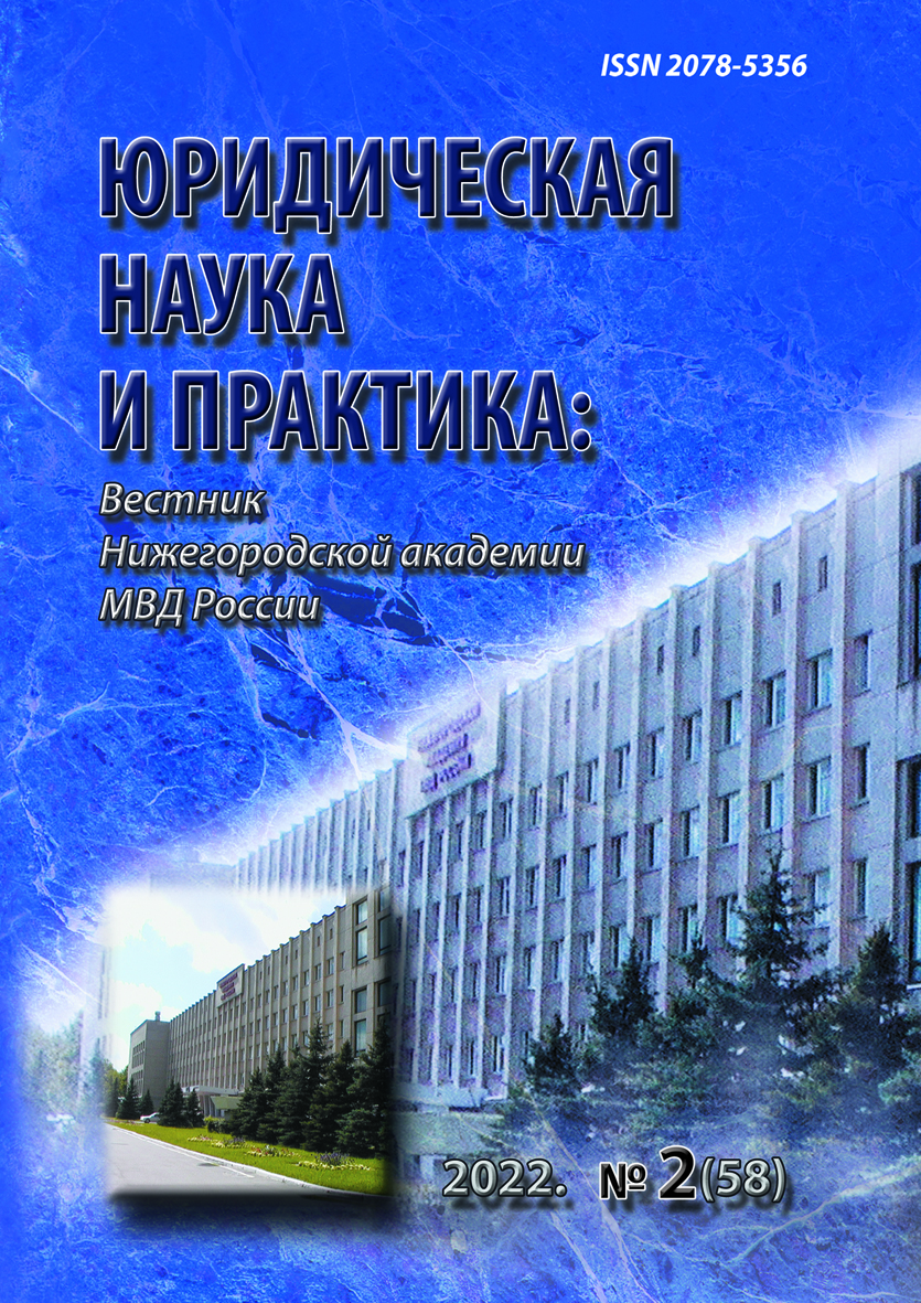                         Prosecutorial supervision of operational-search activities
            