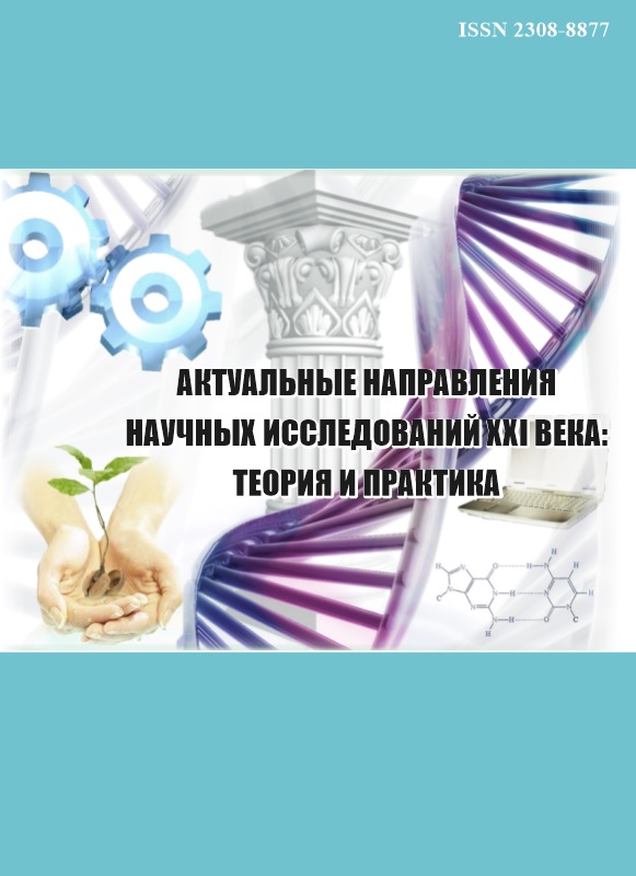             СБАЛАНСИРОВАННОСТЬ РЕГИОНАЛЬНОГО РАЗВИТИЯ  В КОНТЕКСТЕ ДОСТИЖЕНИЯ ЦЕЛЕЙ УСТОЙЧИВОГО РАЗВИТИЯ
    