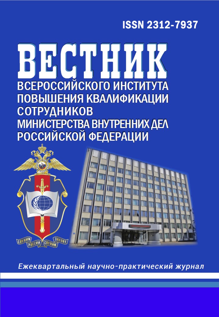             О НЕКОТОРЫХ ПРОЦЕССУАЛЬНЫХ ГАРАНТИЯХ ОБЕСПЕЧЕНИЯ ПРАВ  ПОДОЗРЕВАЕМОГО (ОБВИНЯЕМОГО)  ПРИ ПРОИЗВОДСТВЕ В УПРОЩЕННЫХ ФОРМАХ
    
