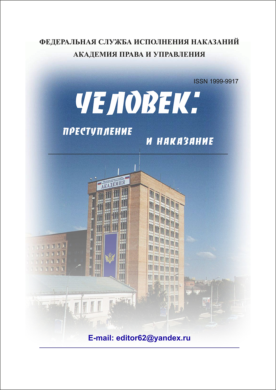             ЭКОНОМИКО-ПРАВОВОЙ АНАЛИЗ ПРОТИВОДЕЙСТВИЯ НАЛОГОВОЙ ПРЕСТУПНОСТИ: ОПЫТ ОРГАНИЗАЦИИ ЭКОНОМИЧЕСКОГО СОТРУДНИЧЕСТВА И РАЗВИТИЯ И ВОЗМОЖНОСТИ ЕГО ИСПОЛЬЗОВАНИЯ В РОССИИ
    