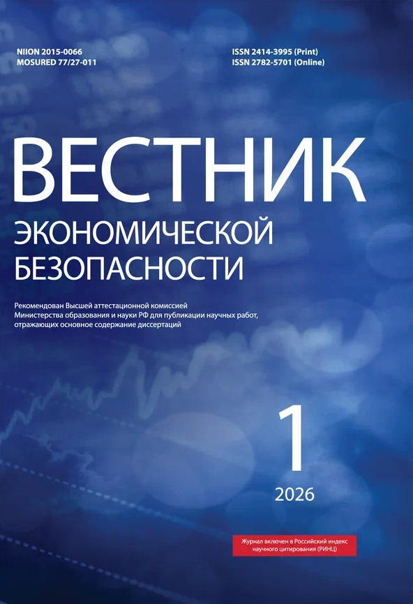                         International experience in organizing departmental higher education using digital support elements
            