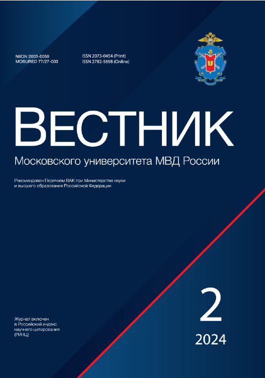             Технологии искусственного интеллекта в сфере экономической безопасности
    