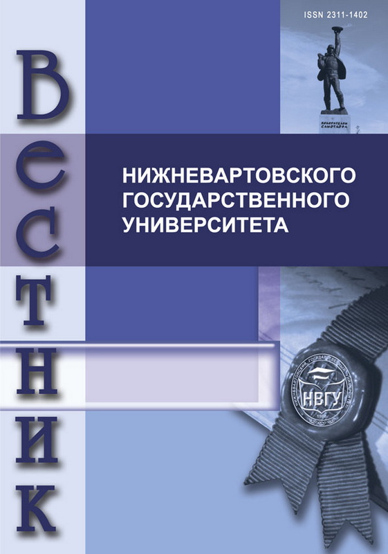             Исследование профессиональной адаптации как компонента профессионализации курсантов образовательных организаций МВД России
    