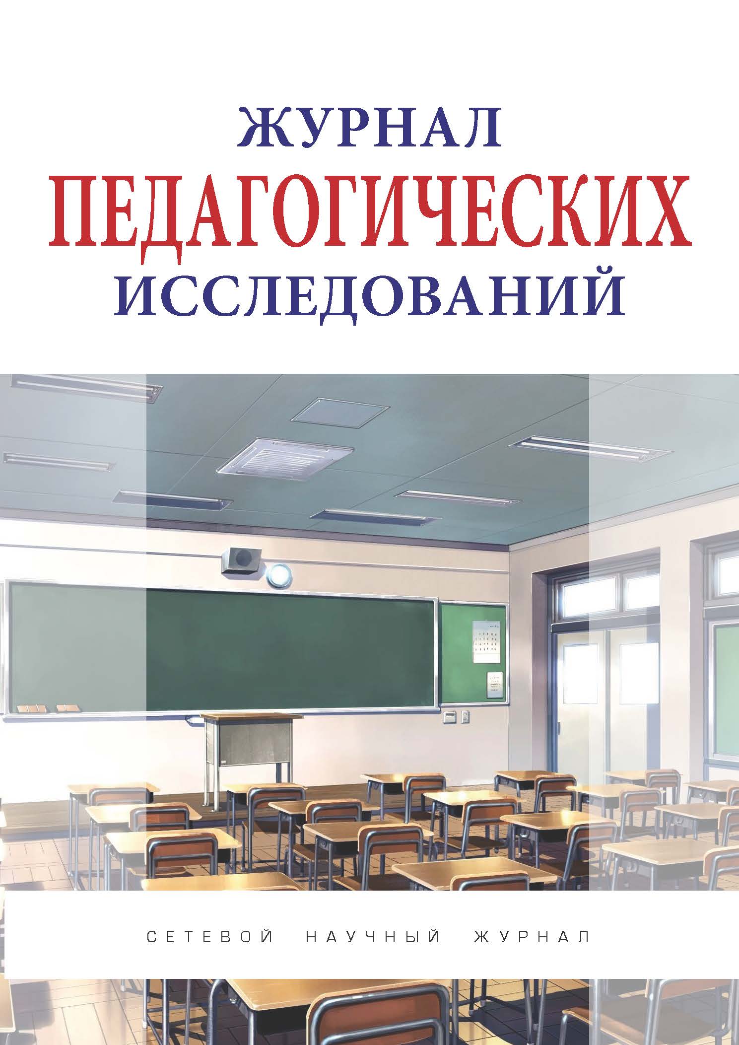             Молодежная работа в организациях дополнительного образования
    